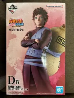 一番くじ NARUTO 我愛羅 フィギュア D賞 MASTERLISE