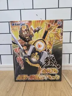 sansei 牙狼 金翔枠 牙狼剣プライズ パチスロ - メルカリ