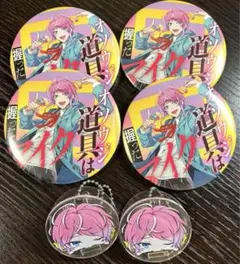 15 ヒプマイ 飴村乱数 缶バッジ クリップ キーホルダー