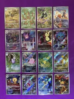 ポケモンカード　AR （16枚）　まとめ売り