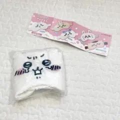 【新品・未使用】ちいかわ　アイマスク　カプセルトイ
