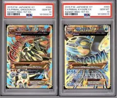 【PSA10連番】ルギアGX 100/095 ホウオウGX 053/051 SR PSA10連番】ルギアGX 100/095 ホウオウGX 053/051 SR - メルカリ