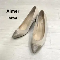 Aimer エメ セパレートラメパンプス 24.0 日本製