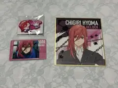 ブルーロック 千切 豹馬 セット