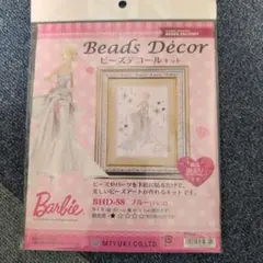 まー様 リクエスト 2点 まとめ商品