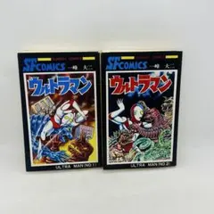 ウルトラマン　一峰大二著［第2巻］　コミック　秋田書店刊行 Yahoo!オークション - 一峰大二 ウルトラマン 全2巻 秋田書店