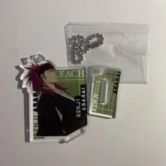 阿散井恋次 スタンドミニアクリルキーホルダー