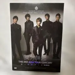 東方神起DVD THE 3RD ASIA TOUR CONCERT おまけつき - メルカリ