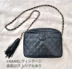 2026年最新】#フリンジシャネルの人気アイテム - メルカリ