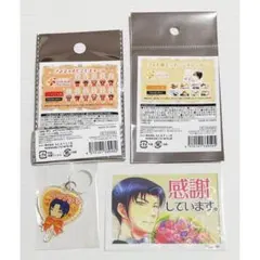 ときメモGS４　柊 夜ノ介　セリア　２点セット
