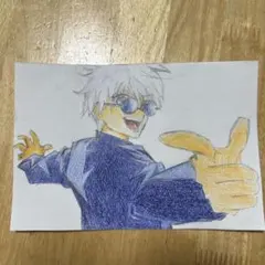 呪術廻戦　五条悟　ファンアート　手描きイラスト