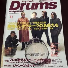 みつる326様 リクエスト 2点 まとめ商品