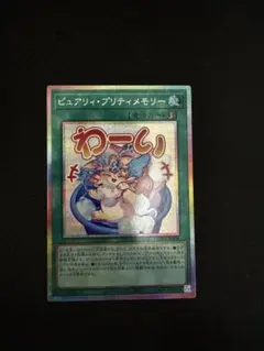 2026年最新】ピュアリィ スリーブの人気アイテム - メルカリ