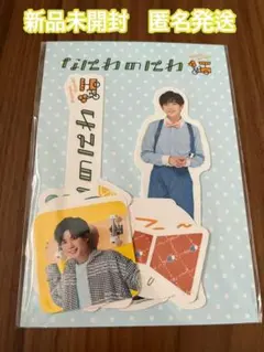 なにわのにわ　なにわ男子　長尾謙杜　フレークシール　新品未開封