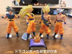 hgドラゴンボール01