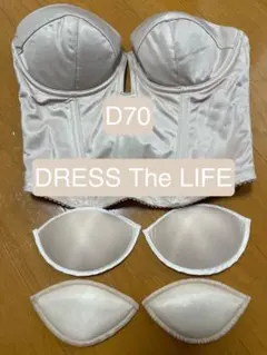 ブライダルインナー　ビスチェ　D70 ドレスザライフ