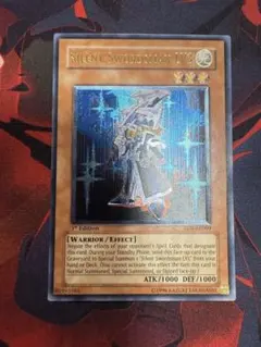 2026年最新】サイレントソードマン レリーフの人気アイテム - メルカリ