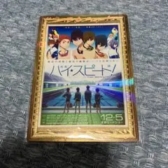 レア Free! ハイスピード 京アニ歴代ポスターカードコレクション