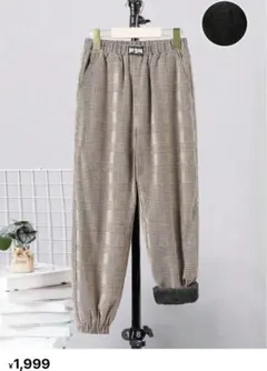 ブラウン系チェック イージーパンツ 150cm