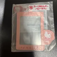 ハローキティ カードホルダー ピンクのサムネイル