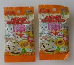 2026年最新】ハム太郎 ハムちゃんずコレクション 未開封の人気アイテム