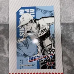 ジャンプショップミニブロマイド テニスの王子様 越前リョーマ