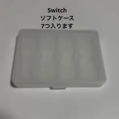 Nintendo Switch ソフトケース 7枚収納