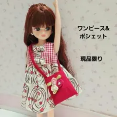 maimai様 リクエスト 2点 まとめ商品