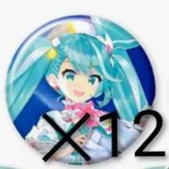 皆さん仲良くしたい様 リクエスト 2点 まとめ商品