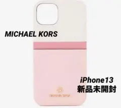【新品】マイケルコース　背面ポケット付き　iPhoneケース　iPhone13