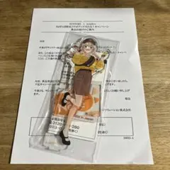 2026年最新】ホロライブねぽらぼの人気アイテム - メルカリ