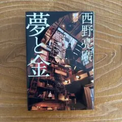 Item thumbnail for item 76060fb4-e775-4355-9b29-9f385d17d710