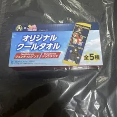 BOSS×ウマ娘　ジェンティルドンナ　ドゥラメンテ　オリジナルクールタオル