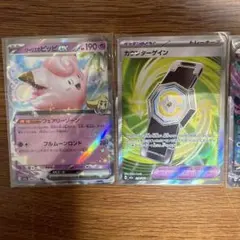 カウンターゲインSR他