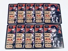 ヒロアカ 人狼カードゲーム イレイザーヘッド 飯田天哉 10枚セット