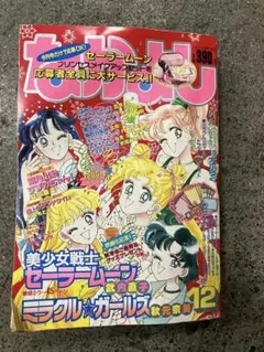 Item thumbnail for item 61325769-5d63-45f7-921b-50cc7625d3ad