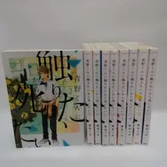 Item thumbnail for item 8e4ccd4b-fd02-4aac-aeca-44db2e4876d4