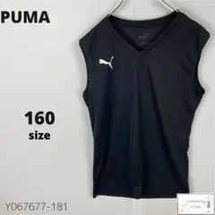 美品 PUMA プーマ カットソー Tシャツ ノースリーブ スポーツ 160