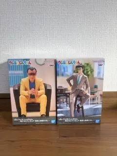 クレヨンしんちゃん フィギュア　俺たちのフィギュア 園長先生　野原ひろし【新品】