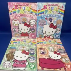 さそママ様 リクエスト 2点 まとめ商品