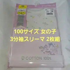 きなこもちねこ様 リクエスト 2点 まとめ商品