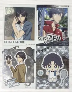 テニプリ シール 跡部景吾 4枚セット