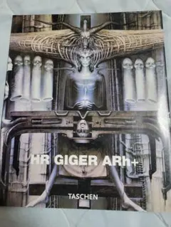 H.R.ギーガー HR GIGER Arh＋ 洋書 エイリアン TASCHEN