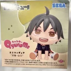 【未開封】　きゅるみー　ハイキュー　孤爪　宮治月島　日向　影山 Amazon.co.jp: アニメ『ハイキュー!!』きゅるみーミニフィギュア