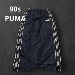 90s PUMA プーマ ロゴテープ ナイロン ワイドパンツ 黒×白 刺繍ロゴのサムネイル