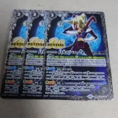 カワウソ様 リクエスト 3点 まとめ商品