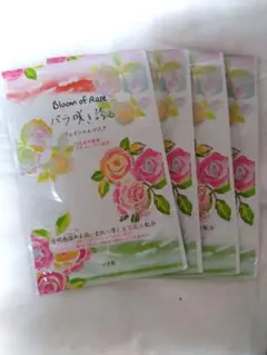 新品 HERBAL EXTRA フェイシャルマスク 4枚セットのサムネイル