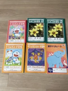 漢字練習帳　こくご10マス　6冊セット ドラえもん ポケモン ジャポニカ　84のサムネイル