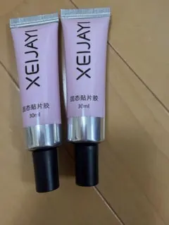 XEIJAYI ネイルチップ用接着剤 30ml 2本セットのサムネイル