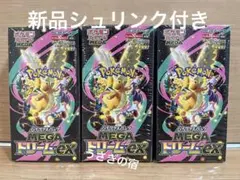 ポケモンカードゲームMEGAメガドリームex 3BOX新品シュリンク付き